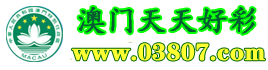 河南旭日管道有限公司
